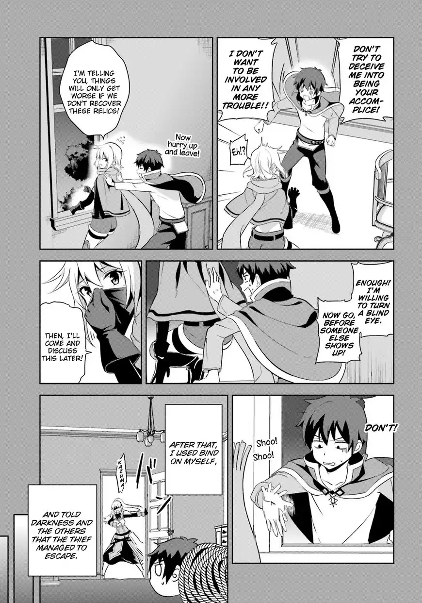 Zoku, Kono Subarashii Sekai ni Bakuen wo! Chapter 10 21